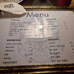 브루크 리뷰 사진