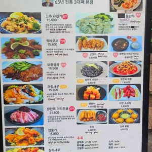 장만옥 리뷰 사진