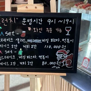 아르스 리뷰 사진