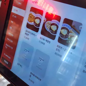 지엔 리뷰 사진