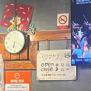 향어회식당 리뷰 사진