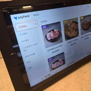 백제갈비 리뷰 사진