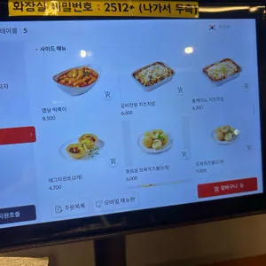 굽네치킨 리뷰 사진
