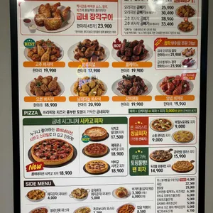 굽네치킨 리뷰 사진