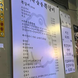 오쪽이락 리뷰 사진