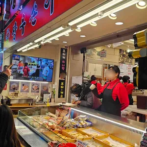 장우손부산어묵 대표 사진