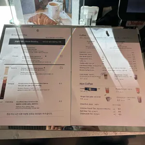 PEER COFFEE 리뷰 사진