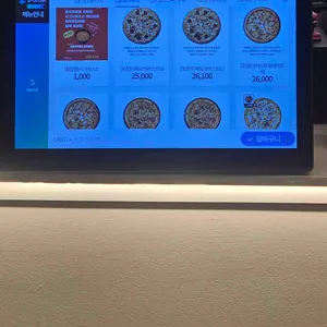 이재모피자 포장 리뷰 사진