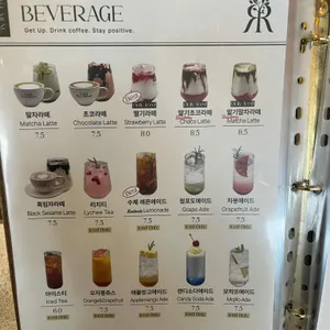 리코리카 리뷰 사진