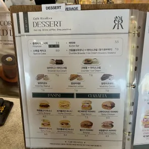 리코리카 리뷰 사진