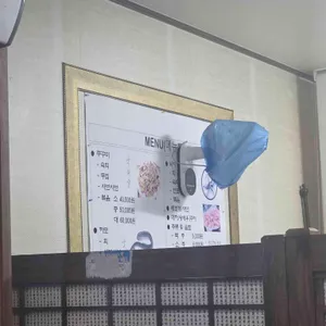 삭금쭈꾸미 리뷰 사진