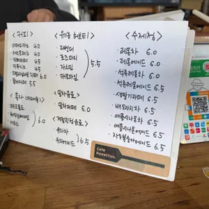 카페빠네띠에 리뷰 사진