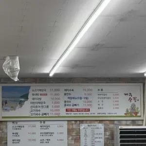 순풍해장국 리뷰 사진