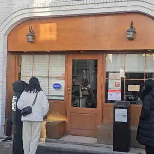 더베이베이커리 리뷰 사진