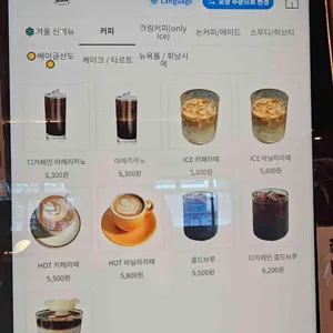 카페 굿웨더 리뷰 사진