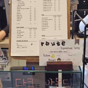 루트커피 리뷰 사진