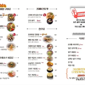 부티풀 한우양곱창구이 리뷰 사진