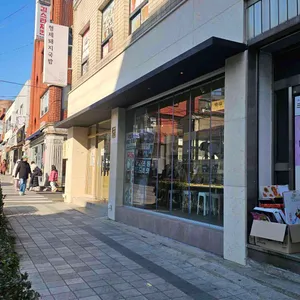 형제돼지국밥 리뷰 사진