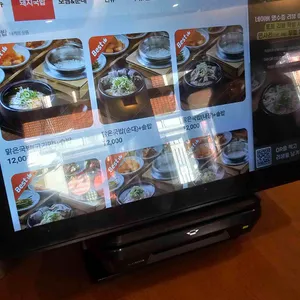 형제돼지국밥 리뷰 사진