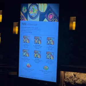 인스파이어 오아시스 고메빌리지 리뷰 사진