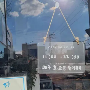 이가도삭면 리뷰 사진