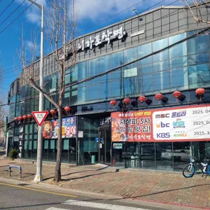 이가도삭면 리뷰 사진