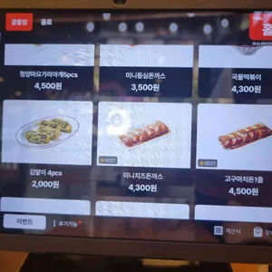 국수나무 리뷰 사진