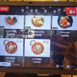 국수나무 리뷰 사진