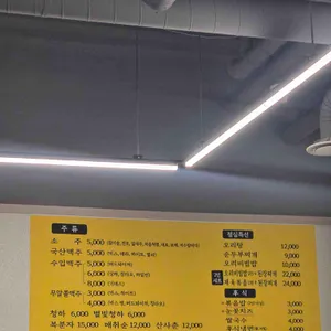 오리밥 리뷰 사진