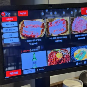 일념돼지 리뷰 사진