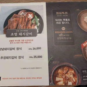 외식1번가 리뷰 사진