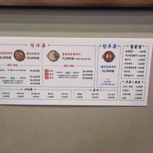 백채김치찌개 리뷰 사진