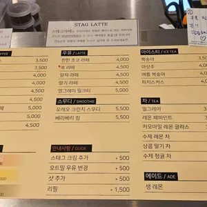 스태그커피 리뷰 사진