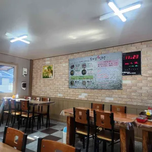 유명식당 대표 사진