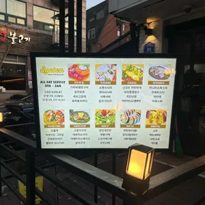 쇼텐 리뷰 사진