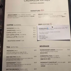 크림슨파더 리뷰 사진