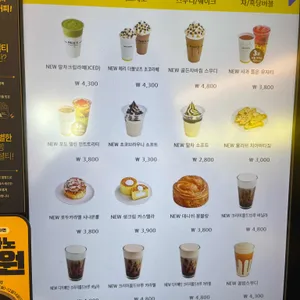 빽다방 리뷰 사진