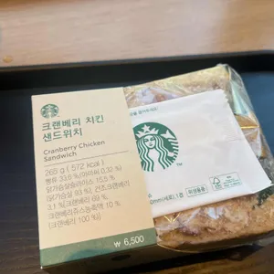 스타벅스 리뷰 사진