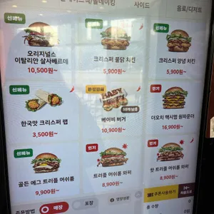 버거킹 리뷰 사진