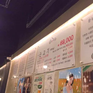 백돈 리뷰 사진