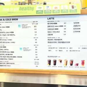 메가커피 리뷰 사진