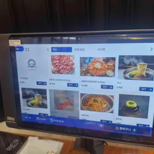 연산뭉티기 리뷰 사진