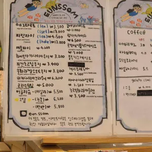 은쏨 리뷰 사진