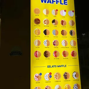 와플대학 리뷰 사진