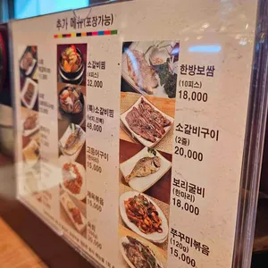 거궁 리뷰 사진