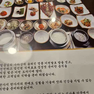 거궁 리뷰 사진