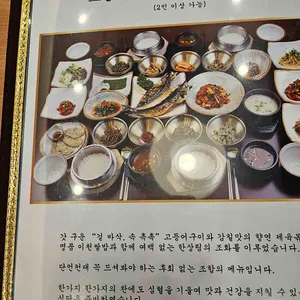 거궁 리뷰 사진