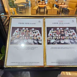 거궁 리뷰 사진