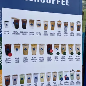 벌크커피 리뷰 사진