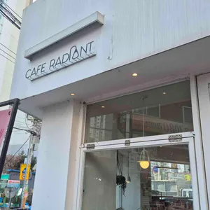 레디언트 리뷰 사진